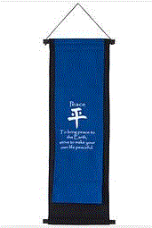 Banner, Blue, Peace, 10" x 30"